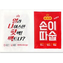 (주)준수 열~나 핫팩(2입), 2매입