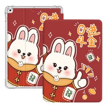 iPad 보호 케이스 Air2는 Apple 2018 태블릿 2021 낙하 방지 케이스에 적합합니다. 9 실리콘 10 세대 2020 신작 2019 올 인 클루 시브 6 5 2017, (에어백 북 스타일)  포춘 래빗 강화 필름 추가, 아이패드 에어3(10.5인치)