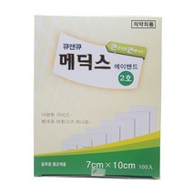 메딕스밴드 멸균 붕대반창고 2호 (7CM X 10CM) 100매 상처 드레싱 밴드
