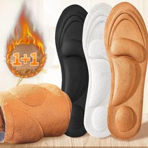 엔템 5D 구두깔창 운동화깔창 쿠션깔창 아치깔창 기능성 평발 요족 깔창 벨벳