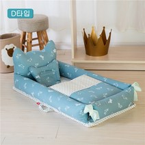[ENGWE] HGDB 컴포트핏 휴대용 접이식 아기침대 신생아 이동식 수면침대, D타입