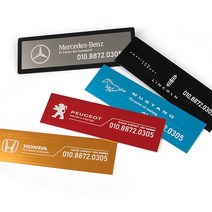 JS automotive 국산차 전차종 로고 논슬립패드 주차번호판 알림판 안내판 전화번호표시판, 논슬립주차번호판_A타입 아쿠아블루