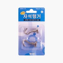 PGM1*^몰마그피아 자석행거 소 2개입 문행거 일반 다용도 부착 욕실 형행거 매장용 부착용^*1췤pgm, a^^*옵션없슴, a^^*옵션없슴