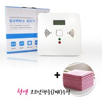 일산화탄소 경보기 SCO-100 + 코코넛 행주 캠핑용 가정용 감지기 가스안전 지킴이