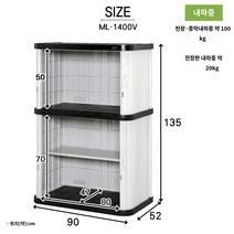 농막조립식창고 캐비닛 야외 간이창고 수납장 방수, 한 개, ML1400V