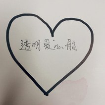 수상 투명 보트 그물 빨간 유리 홈스테이 수영장 레드 PC 카약 공원 경치 지역 놀이, V