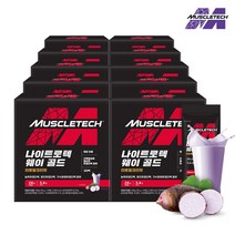 머슬텍 나이트로텍 웨이 골드 타로밀크티맛, 10박스