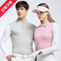 여성 남성 골프웨어 여름긴팔카라티 쿨 기능성 스판 메쉬 자외선차단 시원한 여름티셔츠 단체티셔츠