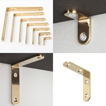 선반받침대 벽브라켓 꺽쇠 골드유광, 6.선반대B골드유광125x125x20x3T