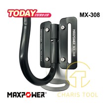 맥스파워 타카걸이 MX-308 J형 알루미늄 경량 공구홀더 코끼리코 공구걸이 안전고리