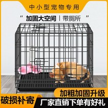 강아지 집 고양이 튼튼한 케이지 철사 하우스 이케아 코스트코 침대 주사위 방음부스 스티로폼 온열방석 여름 포토존 개집 비, B