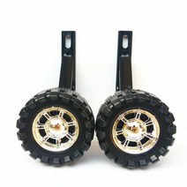 성인 12 평형휠 삼륜차 양쪽 자전거보조바퀴, T02-14inch은색 탱크 바퀴한쌍