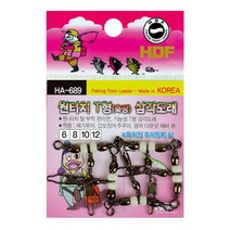 해동 원터치T형축광삼각도래HA-689, 12호, T형 축광 삼각도래