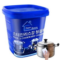 YISOKO Cleaner Beauty 가정 주방 스테인리스 찌든때 다목적 클리너크림 스텐냄비세척 500g, 1