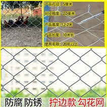 양계망 능형망 철망 휀스 고라니망 안전망 염소 사육, 철조망 1.8m