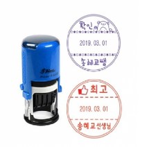 티처몰 큐티 날짜변경 확인도장, 디자인6번 강아지/리듬고딕체/청색(바이올렛)