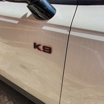 투톤 레터링 엠블럼 K9, 2세트(운전석+조수석)