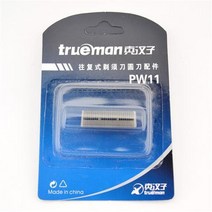 면도기 TRUEMAN 진짜 사나이 얼굴을 손질함 전동 A칼 첫 번째 영화 부품 4686477911, 1개 PW11 칼끝
