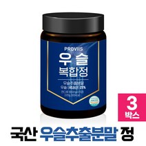 우슬복합물 정 우슬등 추출 복합물 우슬복합정, 3통, 120정