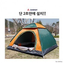 원터치 대형 가족 오토 텐트 패밀리 자동 팝업 미니멀 방수 피크닉 차박 빅패밀리 백피킹 낚시 그늘막, 원터치텐트3~4인용