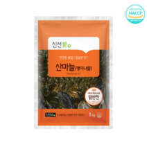 신선애 산마늘(명이나물) 1kg, 2개