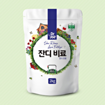 잔디 전용 복합 비료 2kg 정원 화단 거름, 1개