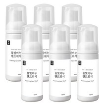 재재 물빛비누 핸드워시 애플향, 6개, 50ml