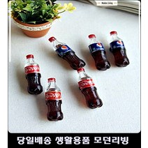 원룸주방자석 청소업체휴게실자석 태국안마샵휴게실자석 물류창고휴게실자석 코카콜라냉장고자석, 코카콜라