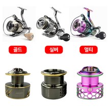 스피닝릴 대륙의실수라 불리는 릴 대륙스텔라릴, 실버, 2508번