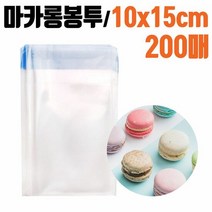 10x15+4cm 마카롱봉투 200매, 단품