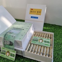 부모님결혼기념일선물 반전용돈박스 어버이날 현금이벤트, 효도의정석, 돈롤