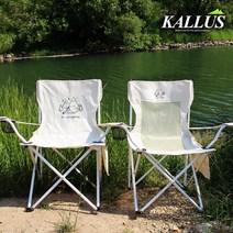 KALLUS CAMPING 접이식 힐링체어 세트, 메쉬 힐링체어세트