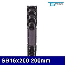 태승클램프 5530597 스터드볼트 SB16x200 200mm M16x2.0P (1EA)