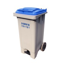 [통월드] 120리터페달 음식물수거함 분리수거함 재활용품 음식물 쓰레기통 120리터, 청색