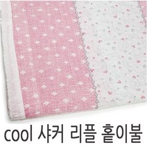 지구촌 [국산] 쿨 샤커 리플 홑이불 여름용 빅사이즈 BE110 시원한 얇은 이불 시어서커 플라워 레트로 학생 휴대용 침구 침대, -30번