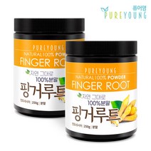 퓨어영 핑거루트, 핑거루트분말250g＋250g