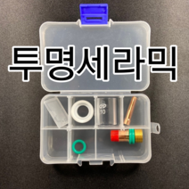 티그용접 알곤용접 티그투명세라믹티그 유리세라믹 알곤토치 티그토치 알곤용접 티그악세사리, 스몰150A 2.4투명세라믹세트