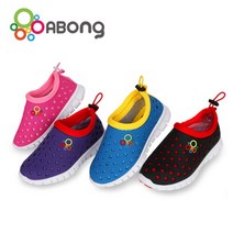 브랜드없음 에이봉 친환경 키즈운동화 아쿠아슈즈 아동신발 유아