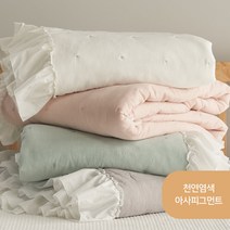 아사면 피그먼트워싱 부드러운 비오 스프레드 침구 천연염색 아사피그