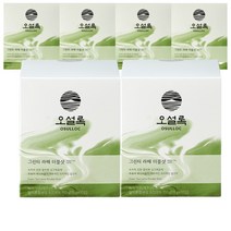오설록 그린티 10입 X 2개 녹차 라떼 더블샷 차음료