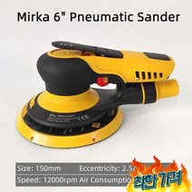 사포샌딩기 샌딩기 Mirka 공압 6 인치 사포 차 퍼티 그라인딩 -, 편심 25mm