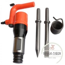 샌드 블라스트 녹 제거 기계 블라스팅 핸드 헬드 공압 에어 해머 삽 쇼블