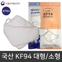 [KF94] 참조은 식약처 인증 100% 국내산 부자재 KF94 소형 대형 20팩 100매입, 100매