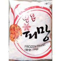 중국산 슬라이스 냉동 홍피망 1kg 가정용 식당 식자재 식료품 식품 식재료 식자제