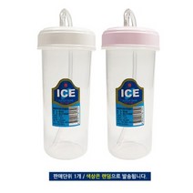 빨대 컵 어린이 환자용 물통 물 노인 눈금 병원 운전 성인용 요양원 300ml