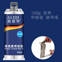 6개 공업용 접착제방수 초강력 금속 균열 주물용 접착제 100g, 강력접착제, 2개