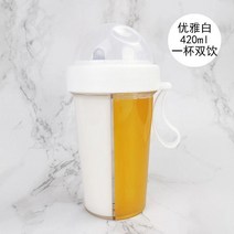 반반 텀블러 2중 휴대용 뚜껑 빨대, 화이트420+컵브러시+빨대브러시