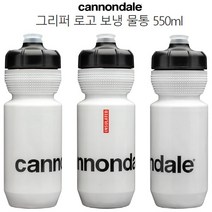 캐논데일 자전거 사이클 그리퍼 로고 보냉물통 550mL