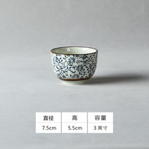 일본식 물컵 세라믹 4개 1세트 손잡이 없는 물잔 일식당 레스토랑, C