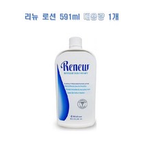 리뉴 로션 591ml 대용량, 1개